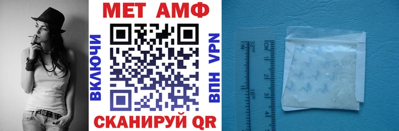 hydra как зайти  Россошь  АМФ 97% 