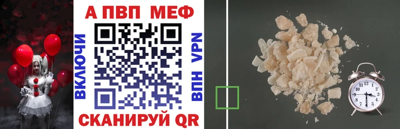 A-PVP крисы CK  Россошь 