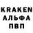 Героин белый Kravtsovss