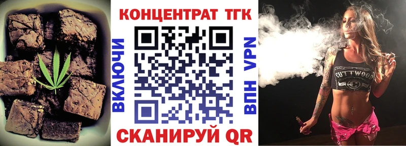 omg вход  где можно купить   Россошь  Еда ТГК конопля 
