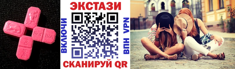 ЭКСТАЗИ 280 MDMA  хочу   площадка формула  Россошь 