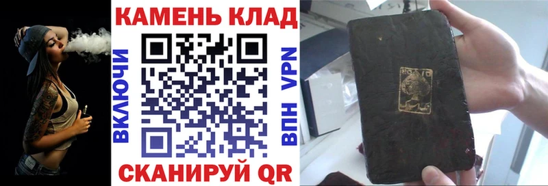 ГАШИШ Cannabis Россошь