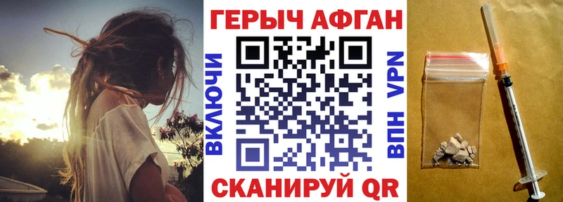 blacksprut как зайти  Россошь  darknet наркотические препараты  Героин Heroin 