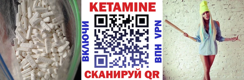 купить наркоту  Россошь  shop официальный сайт  КЕТАМИН ketamine 