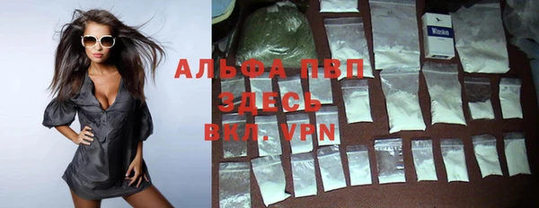 первитин Нязепетровск