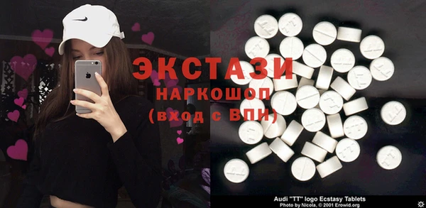 не бодяженный Армянск