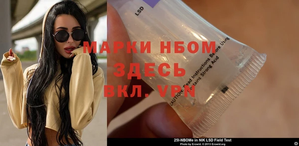 не бодяженный Армянск