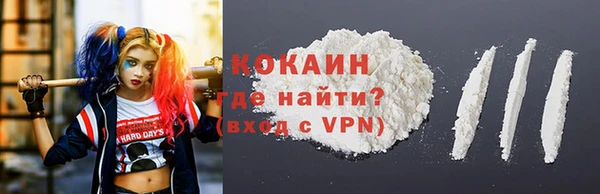не бодяженный Армянск