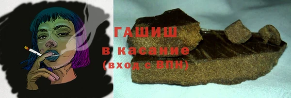 МДМА Арсеньев
