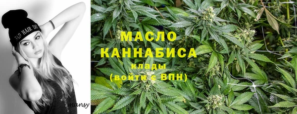 МДМА Арсеньев