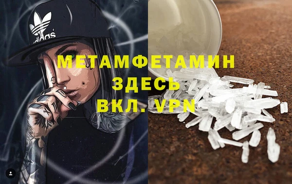 МДМА Арсеньев