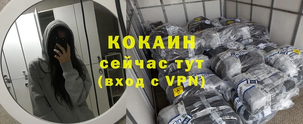 не бодяженный Армянск