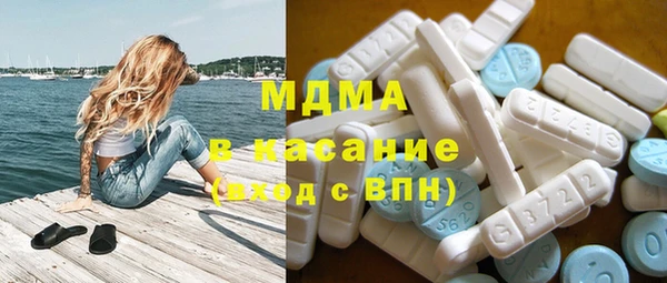 МДМА Арсеньев