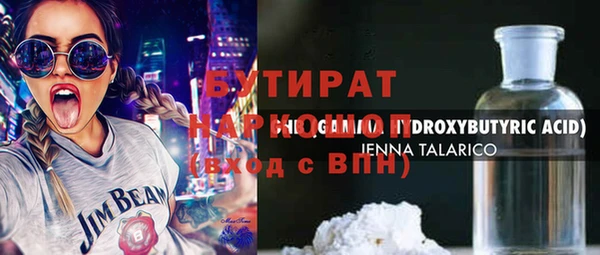 не бодяженный Армянск
