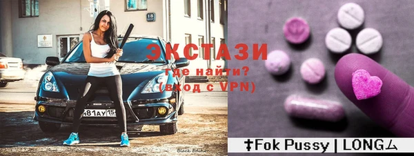 МДМА Арсеньев
