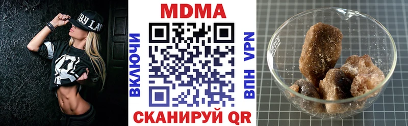 МДМА молли  Россошь 