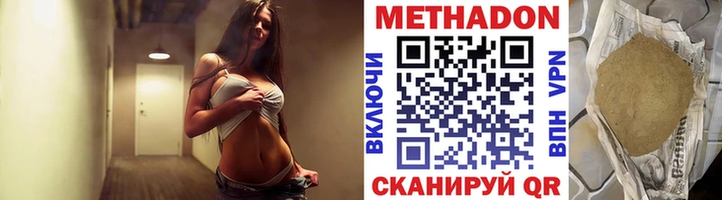 Метадон кристалл  как найти   shop клад  Россошь 