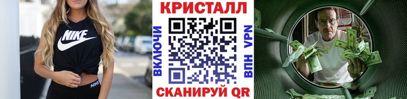 Метамфетамин Декстрометамфетамин 99.9%  купить  цена  ОМГ ОМГ ТОР  Россошь 