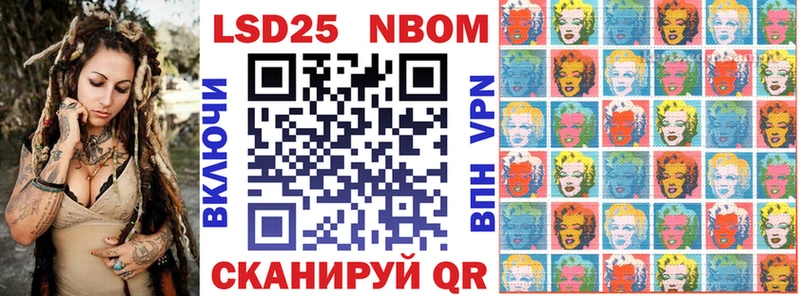 Наркотические марки 1,5мг  Россошь 