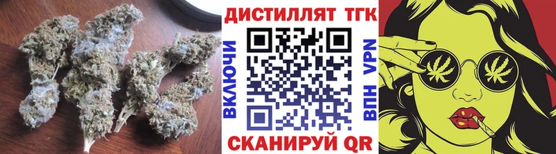 ТГК вейп с тгк  купить закладку  MEGA сайт  Россошь 