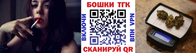 Марихуана Bruce Banner  Россошь 